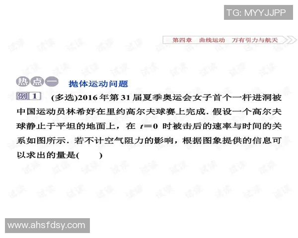 南京极限运动队包夹现象解析与热点探讨