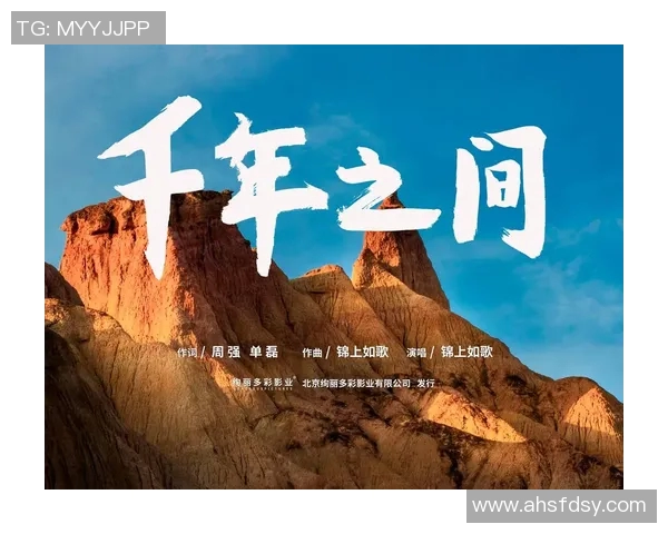 周强专访：重温攀岩之路与心路历程的深刻反思