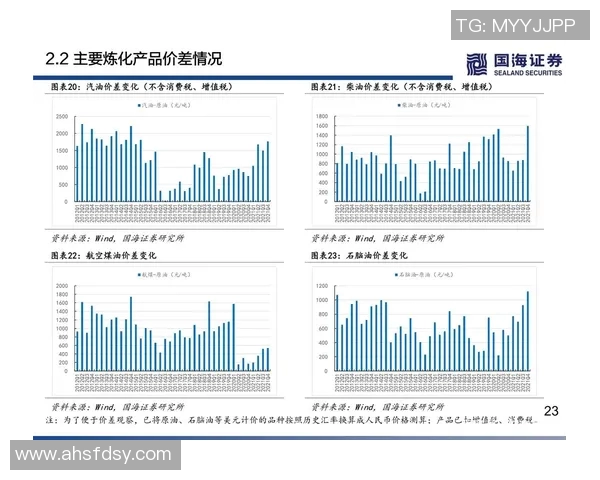 武汉乒乓球队战术分析与实战应用的深度探讨与研究