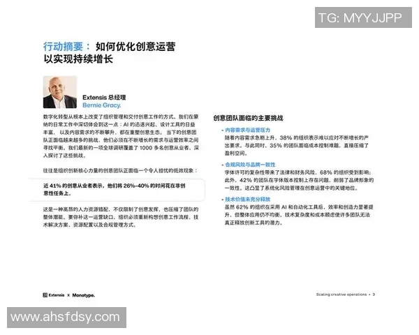 以规则为核心探讨如何构建高效团队协作模式并提升工作效率