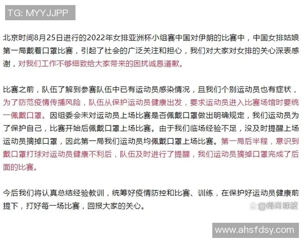 重庆排球队心理素质创新高引发关注排球界期待新突破